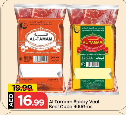 available at مارك & سيف in الإمارات العربية المتحدة , الامارات - أبو ظبي