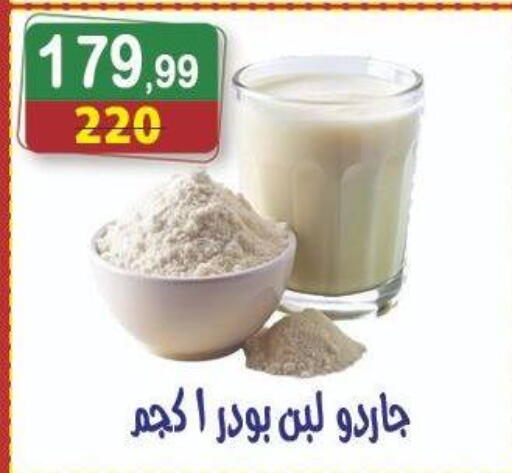 available at هايبر النسر in Egypt - القاهرة