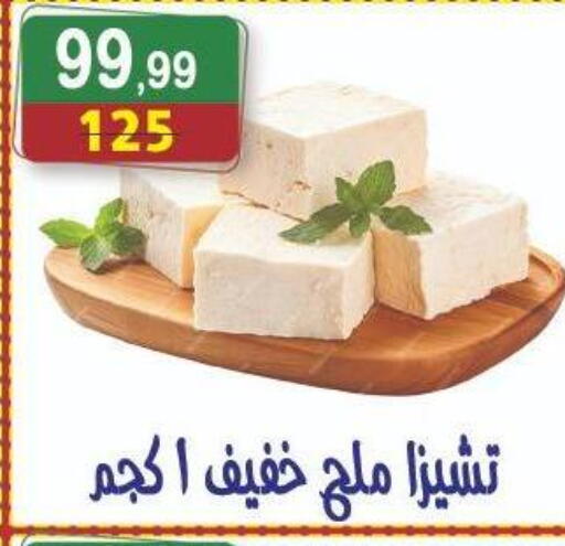 available at هايبر النسر in Egypt - القاهرة