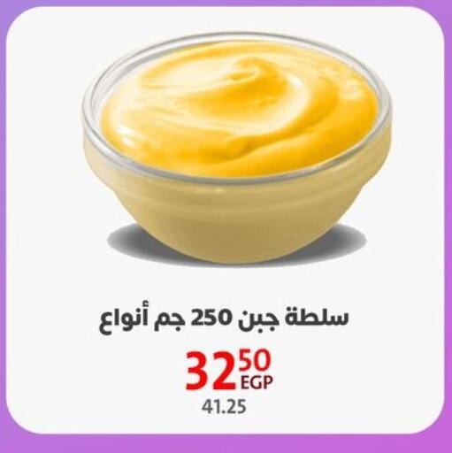 available at داون تاون العرب  in Egypt - القاهرة