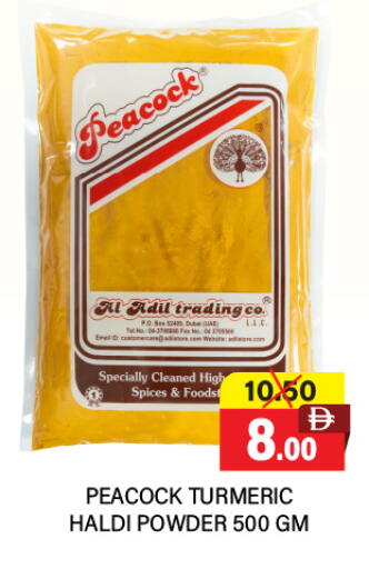 PEACOCK Spices available at Adil Supermarket in UAE - Abu Dhabi