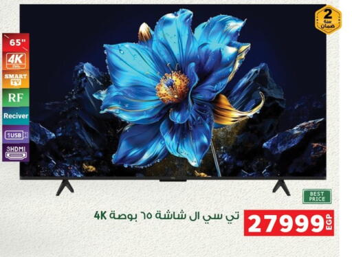 تي سي إل تلفاز ذكي available at بنده in Egypt - القاهرة