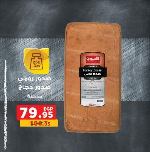 available at بنده in Egypt - القاهرة