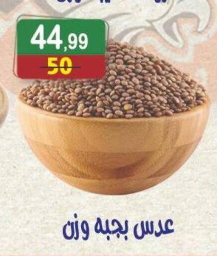 available at هايبر النسر in Egypt - القاهرة