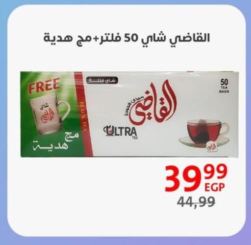 أكياس شاي available at داون تاون العرب  in Egypt - القاهرة