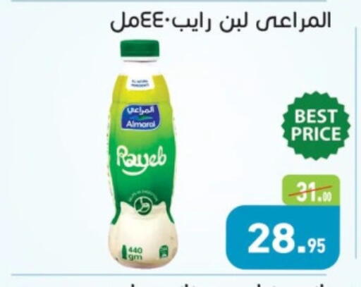 المراعي لبن available at أسواق العثيم in Egypt - القاهرة