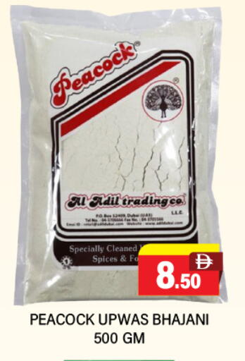 PEACOCK available at Adil Supermarket in UAE - Abu Dhabi