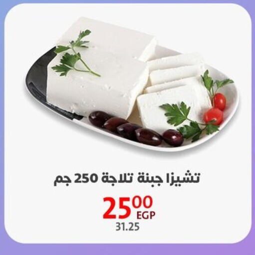 available at داون تاون العرب  in Egypt - القاهرة