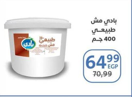 available at Arab DownTown in Egypt - Cairo