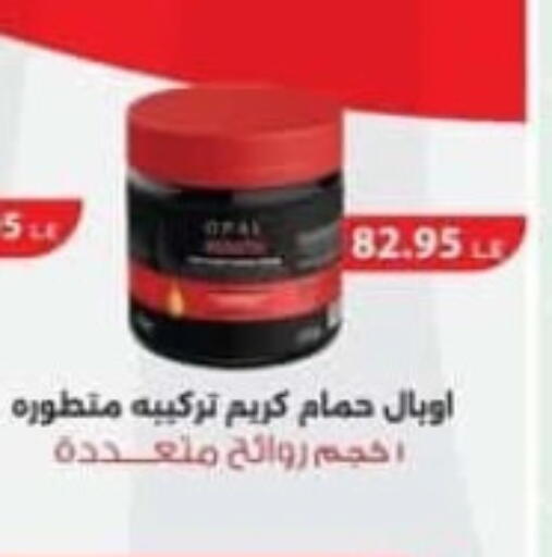 كريم للوجه available at سبينس in Egypt - القاهرة