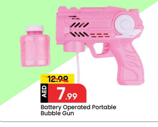 available at Mark & Save in UAE - Abu Dhabi