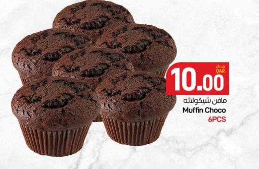 available at ســبــار in قطر - الريان