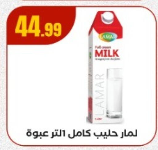 أرز لزج available at مارت فيل in Egypt - القاهرة