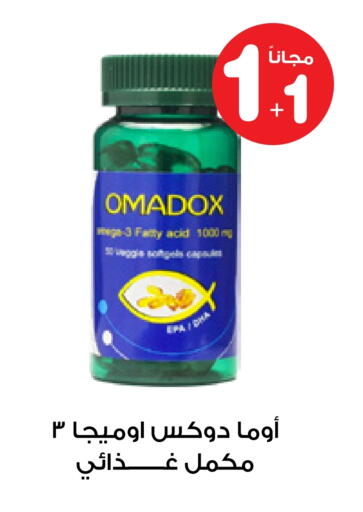 available at Innova Health Care in KSA, Saudi Arabia, Saudi - Sakaka