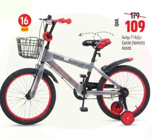 available at Paris Hypermarket in Qatar - Al-Shahaniya