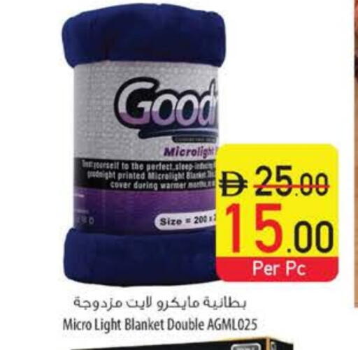 available at Safeer Market in UAE - Dubai