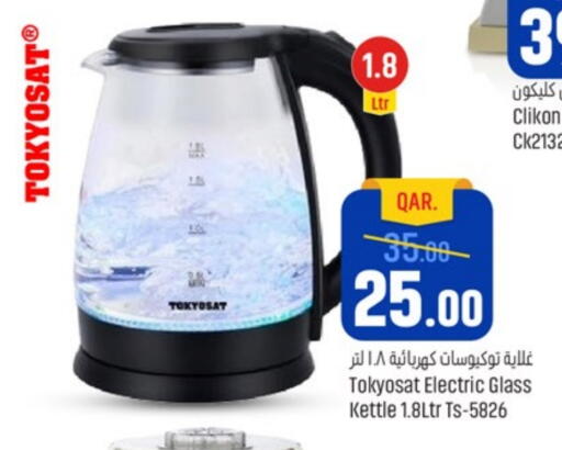 CLIKON Kettle available at Paris Hypermarket in Qatar - Al-Shahaniya