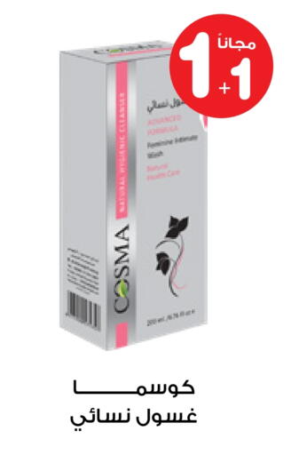 available at Innova Health Care in KSA, Saudi Arabia, Saudi - Sakaka