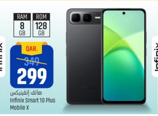INFINIX available at Paris Hypermarket in Qatar - Al-Shahaniya