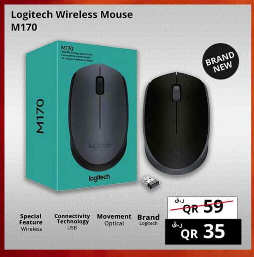 لوجيتيك available at برستيج كمبيوتر in قطر - الريان