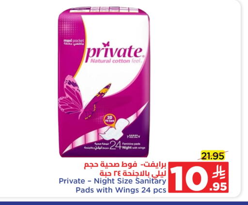 available at Wahj Mart in KSA, Saudi Arabia, Saudi - Jeddah