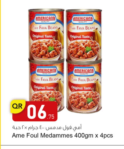 أمريكانا فول available at أسواق أسباير in قطر - الشحانية