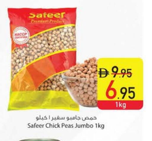 SAFEER available at Safeer Market in UAE - Dubai
