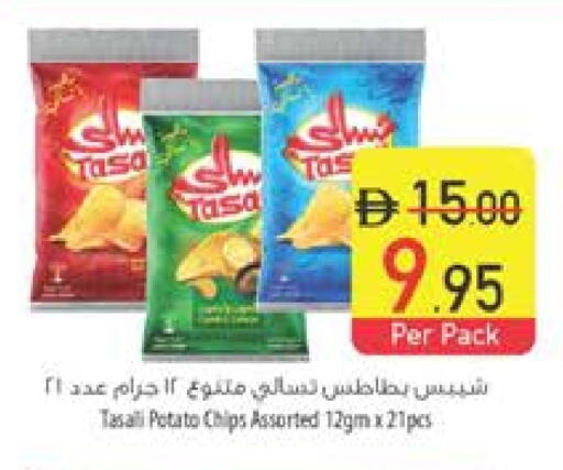 Potato available at السفير ماركت in الإمارات العربية المتحدة , الامارات - رَأْس ٱلْخَيْمَة