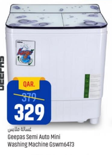 جيباس غسالة الملابس available at باريس هايبرماركت in قطر - الريان