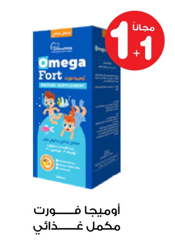 available at Innova Health Care in KSA, Saudi Arabia, Saudi - Sakaka