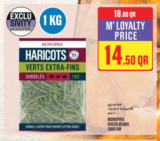 available at Monoprix in Qatar - Doha
