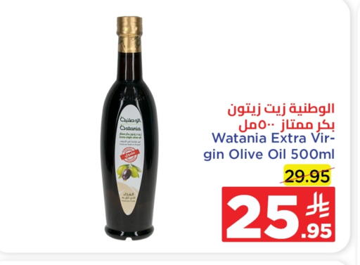 زيت الزيتون البكر available at وهج مارت in مملكة العربية السعودية, السعودية, سعودية - جدة