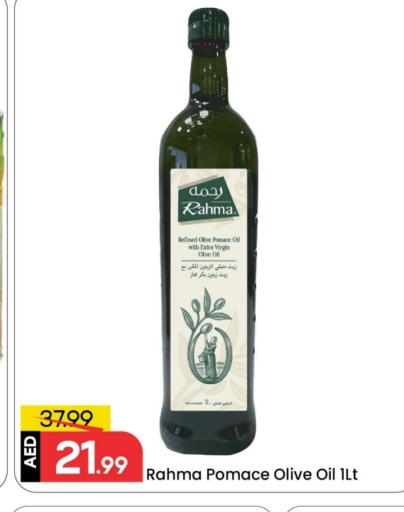 RAHMA Virgin Olive Oil available at Mark & Save in UAE - Dubai