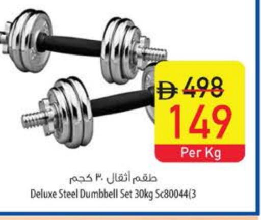 available at Safeer Market in UAE - Dubai