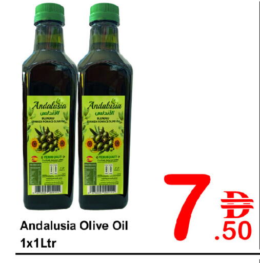 Olive Oil available at Plus mart in UAE - Dubai