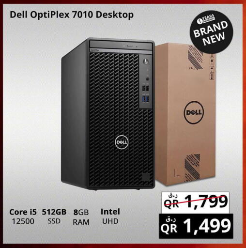 ديل available at برستيج كمبيوتر in قطر - الريان