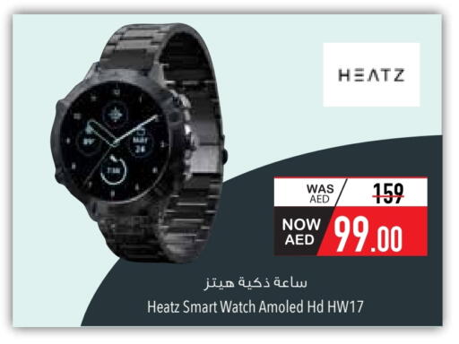 available at السفير ماركت in الإمارات العربية المتحدة , الامارات - ٱلْعَيْن‎