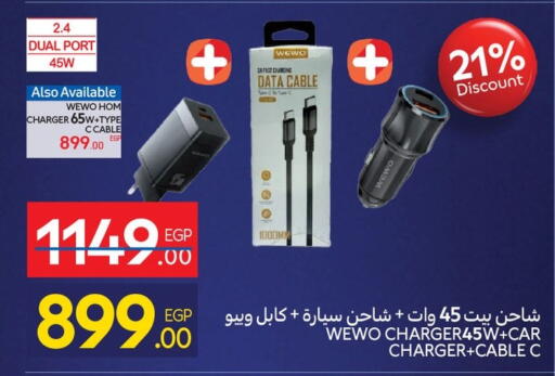 أكسسوارات in كارفور, Egypt Offers - Egypt available at كارفور in Egypt - القاهرة