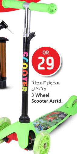 available at Safari Hypermarket in Qatar - Al-Shahaniya