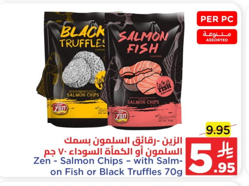 available at وهج مارت in مملكة العربية السعودية, السعودية, سعودية - جدة