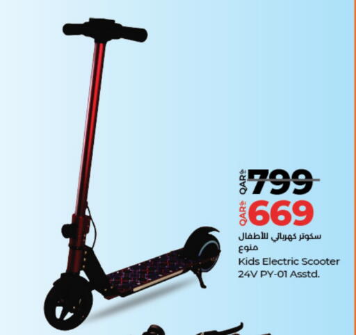 available at لولو هايبرماركت in قطر - الدوحة