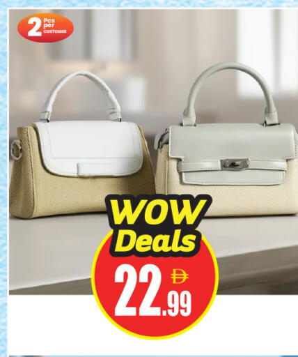 available at أنصار جاليري in الإمارات العربية المتحدة , الامارات - دبي