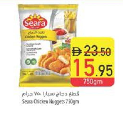 SEARA Chicken Nuggets available at Safeer Market in UAE - Ras al Khaimah