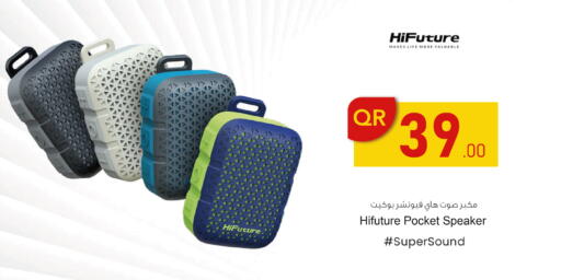 سماعة available at أسواق أسباير in قطر - الريان