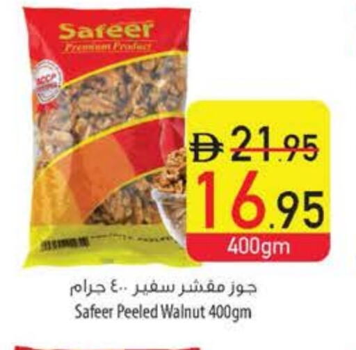 available at Safeer Market in UAE - Dubai