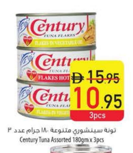 CENTURY Tuna - Canned available at Safeer Market in UAE - Dubai