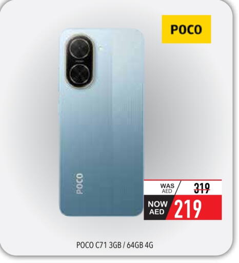POCO available at Safeer Market in UAE - Ras al Khaimah