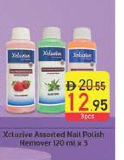 available at السفير ماركت in الإمارات العربية المتحدة , الامارات - الشارقة / عجمان