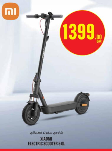 available at Monoprix in Qatar - Doha