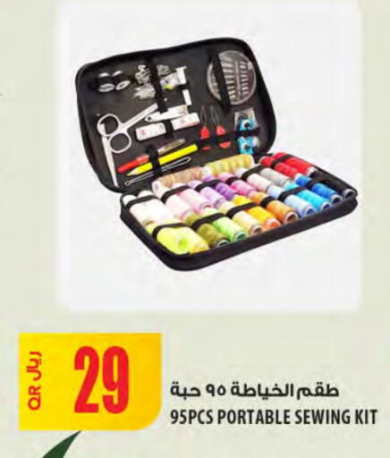 available at شركة الميرة للمواد الاستهلاكية in قطر - الشمال